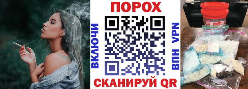 mega tor  Нариманов  АМФЕТАМИН Розовый 