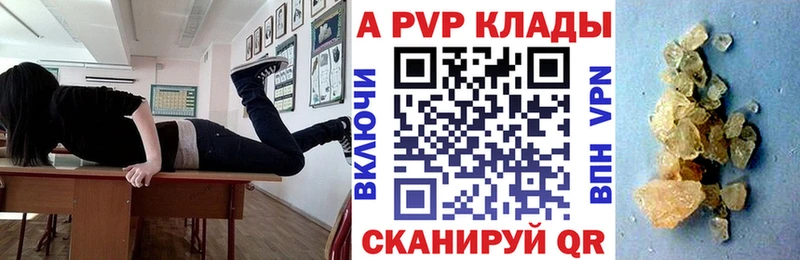 A PVP СК КРИС  Нариманов 