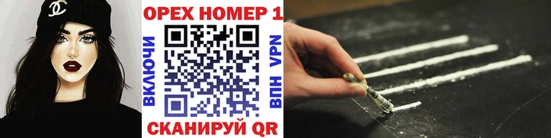 omg ССЫЛКА  Нариманов  Cocaine 97%  где продают наркотики 
