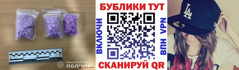 где купить наркоту  Нариманов  Ecstasy таблы 