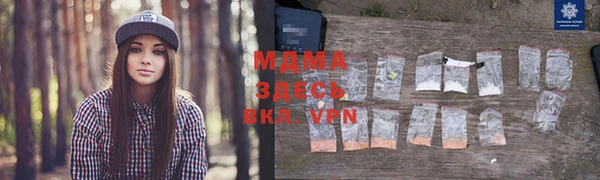 марихуана Абаза
