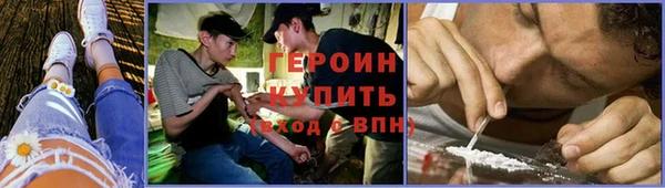 марихуана Абаза
