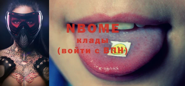 мефедрон Абинск
