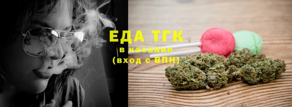 мефедрон Абинск