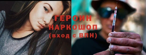 мефедрон Абинск
