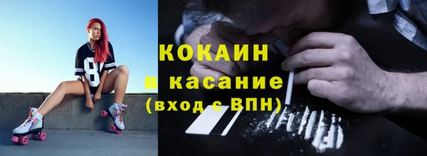 марихуана Абаза