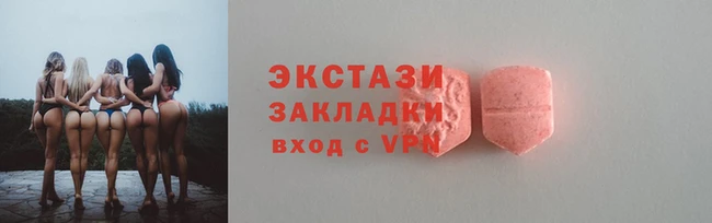 марихуана Абаза