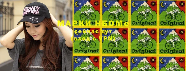 синтетический гашиш Алзамай
