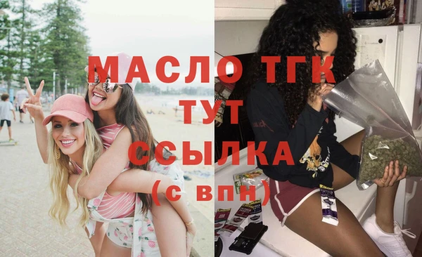 мефедрон Абинск