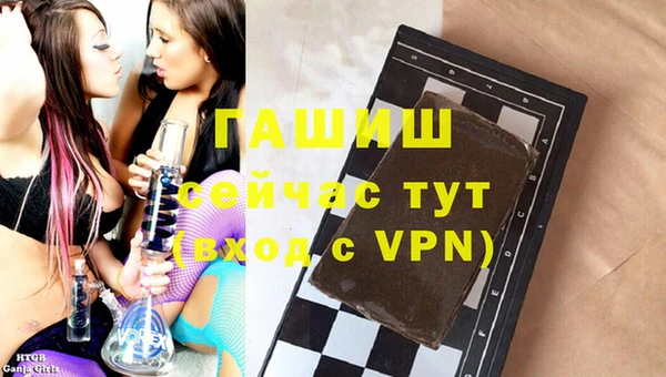 мефедрон Абинск