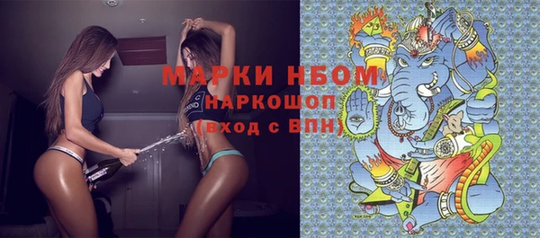 марихуана Абаза
