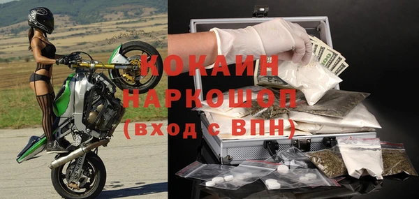 мефедрон Абинск