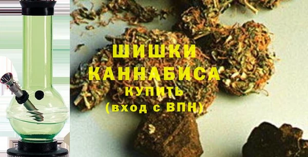 марихуана Абаза