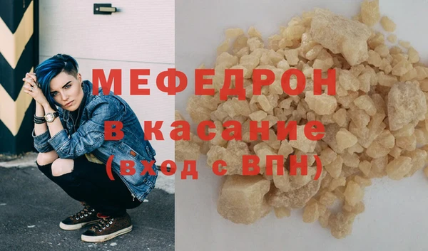 мефедрон Абинск