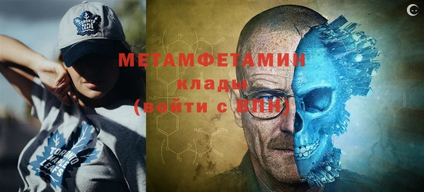 марихуана Абаза