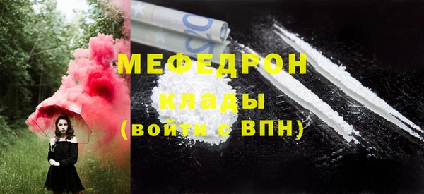 марихуана Абаза
