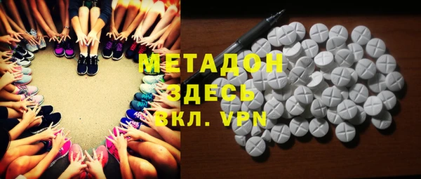 мефедрон Абинск