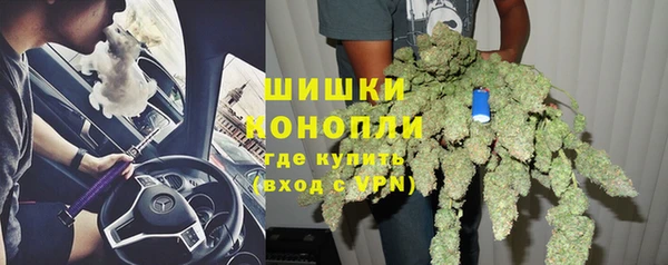 марихуана Абаза