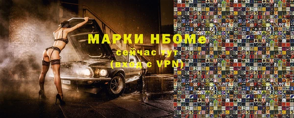 марихуана Абаза