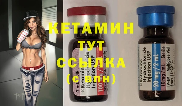 марихуана Абаза