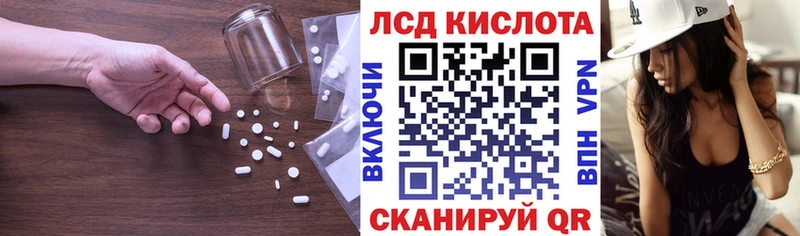 купить наркоту Нариманов MEGA ONION ЛСД экстази кислота