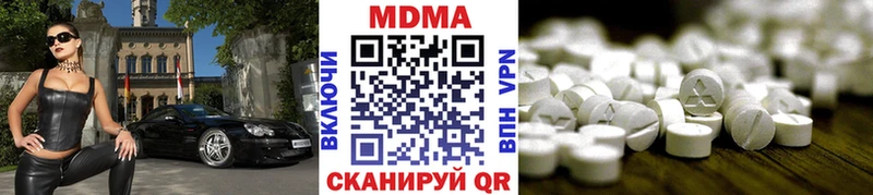 MDMA crystal  Нариманов 