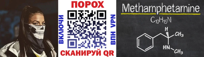 Метамфетамин мет где можно купить наркотик Нариманов
