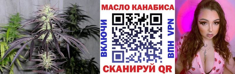 продажа наркотиков  Нариманов  Дистиллят ТГК гашишное масло 